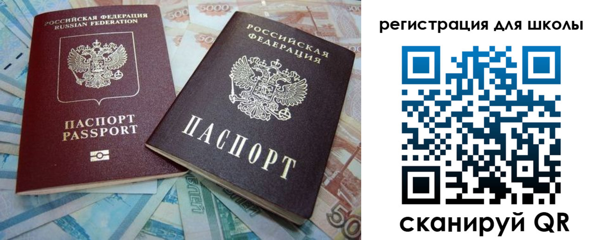 временная регистрация в квартире в Кировграде