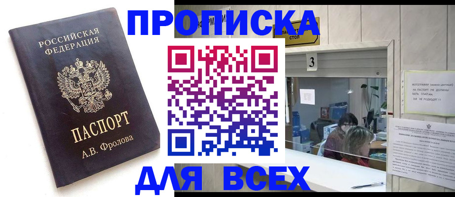 регистрация для дет. сада в Кировграде